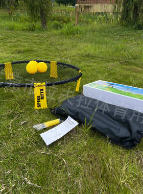 Spikeball  厂家排球组 带后盖和回弹卡位  ABS+PP中高端款