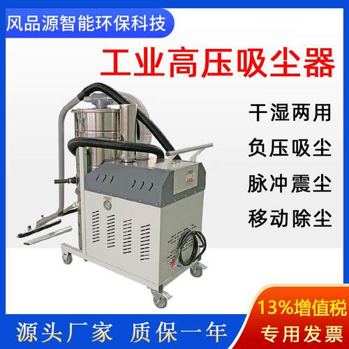 粉尘工业吸尘器干湿两用3000W石墨碳粉清理脉冲震尘工业用吸尘器
