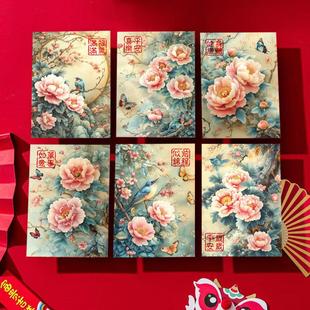2026新款个性创意新年春节百元对折压岁利是封牡丹花通用红包袋
