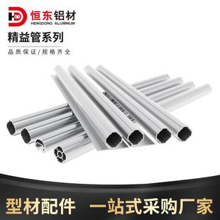 28mm铝合金精益管第三代线 线棒配件空心圆形铝管型材接头连接件