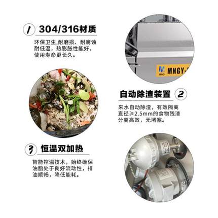 431隔油池隔油器综合隔体公办楼体化隔油提一升设备厨房污水油设