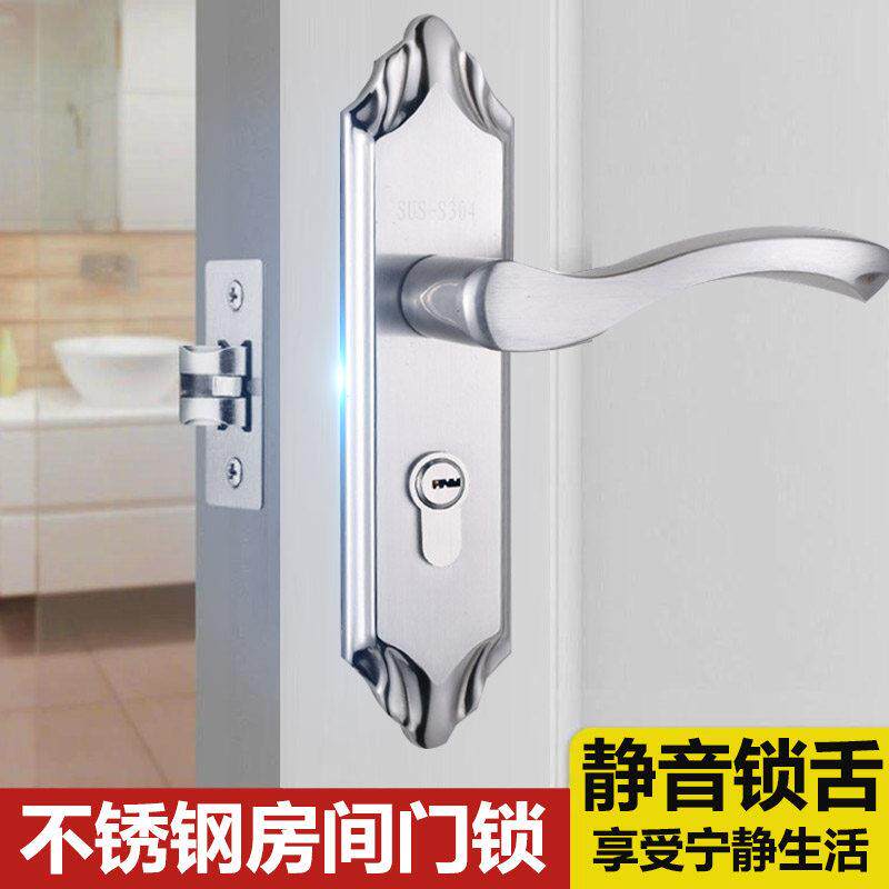 单舌房门锁卧把室房门锁门手舌钥匙锁KIH木单门室间内锁不锈钢单