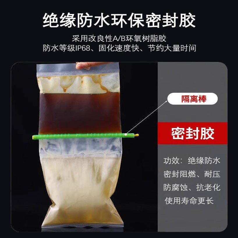 水下灌胶式防水接线盒IP68路灯地埋低压潜水泵电缆对接密封接线盒