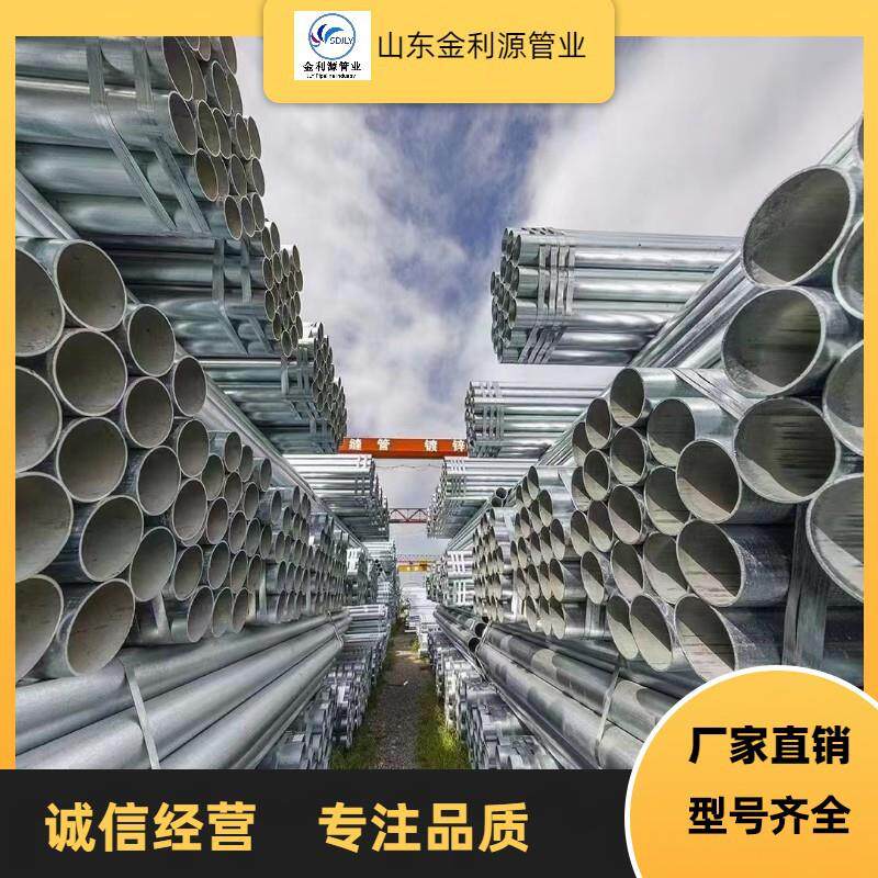 源头厂家销售国标厚壁热镀锌钢管大棚骨架及配件薄壁镀锌带管钢架