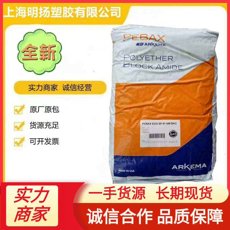 PA11法国阿科玛BESNP40 P20 1452 BESNO-TL BZM30TL P010TL挤出级