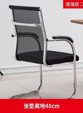 高档办公舒椅适久坐会议室椅学生宿舍弓形麻将椅电脑椅网家子用靠