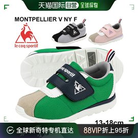 日本直邮儿童运动鞋宝宝 13-18.0cm 儿童运动鞋LeCoqSportif Mont