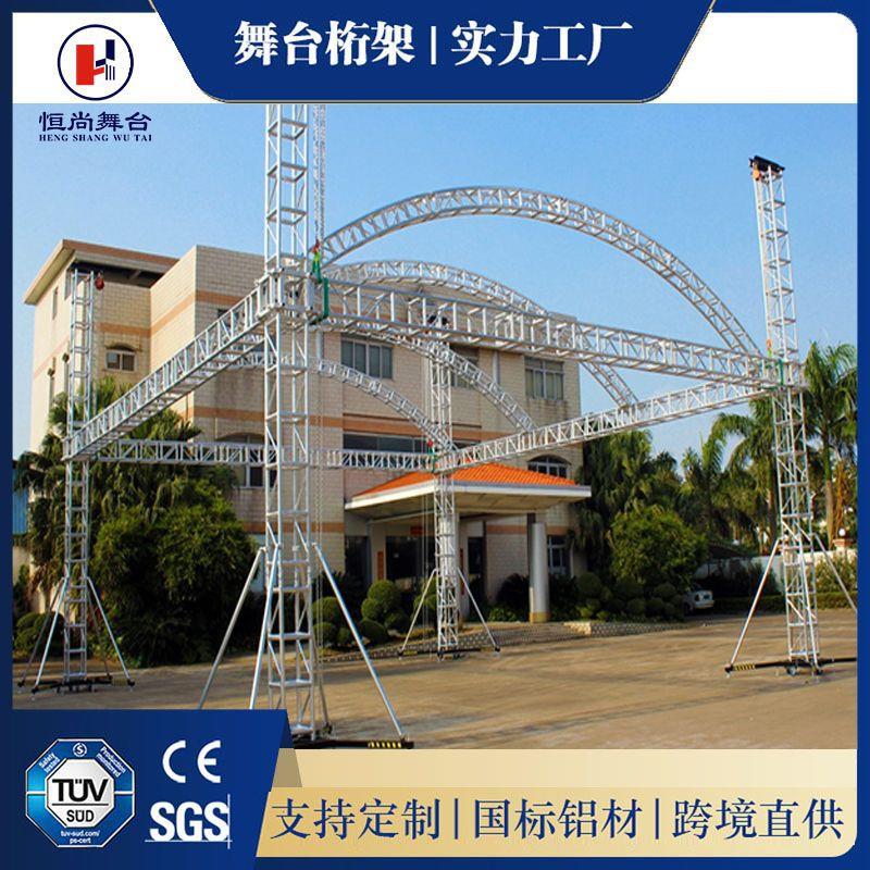 桁架铝合金舞台桁架演出灯光架户外活动背景架移动拼装升降桁架