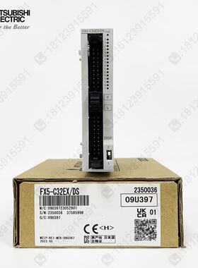 三菱FX5扩展模块 FX5-C32EX/DS 32点输入 牛角连接型