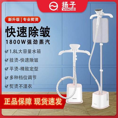挂烫机家用蒸汽小型手持熨斗挂立式烫衣服熨衣服熨斗