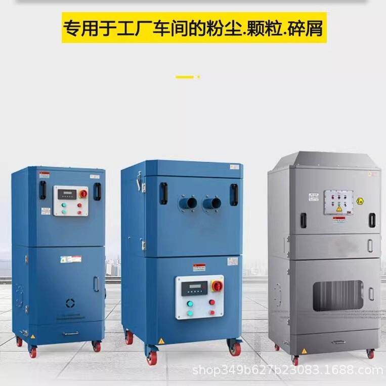 工业吸尘器工厂车间粉尘商用大吸力大功率大型手推干湿两用吸尘器