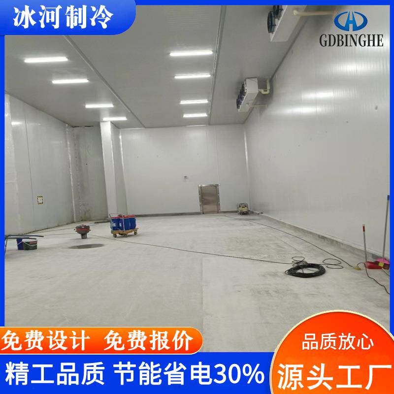 冷库工程安装 水果冷库 蔬菜冷库 保鲜冷库商用冷链速冻速冷