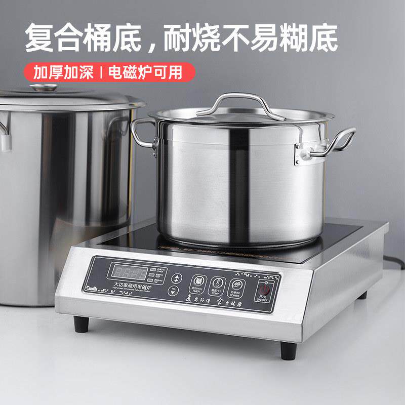 不锈钢高锅圆桶汤锅煮奶茶珍珠煮茶桶奶茶店专用大容量商用电磁炉