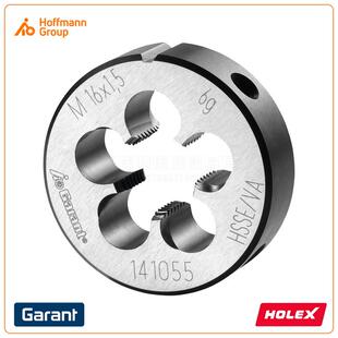 霍夫曼Hoffmann GARANT HOLEX丝锥板牙HSS/E带卷屑槽