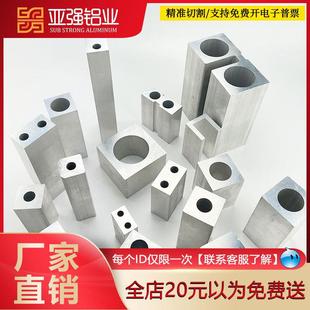 外方内圆铝材铝合金方管6061空心铝棒内圆外方管空心铝工业铝挤型