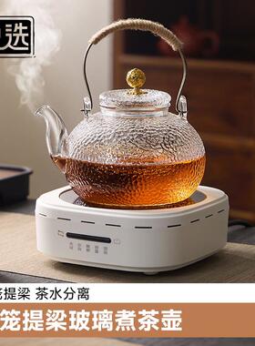 宝选玻璃煮茶壶提梁单壶泡茶壶家用围炉耐高温黑晶炉煮茶器烧水壶