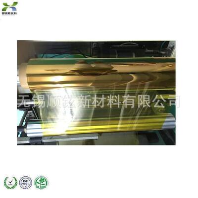 厂家直供BOPI双向拉伸 厚度0.0125mmPI薄膜