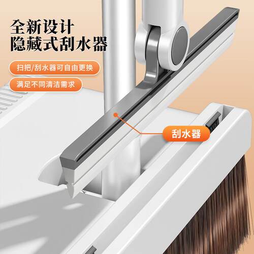 独特创新磁吸式扫刮一体多功能套扫家用组合不粘发扫把撮箕扫帚