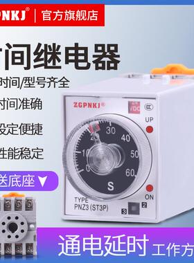 St3Pa-B220V时间继电器Jsz3A-A24V延迟继电器星形三角起动器380Va