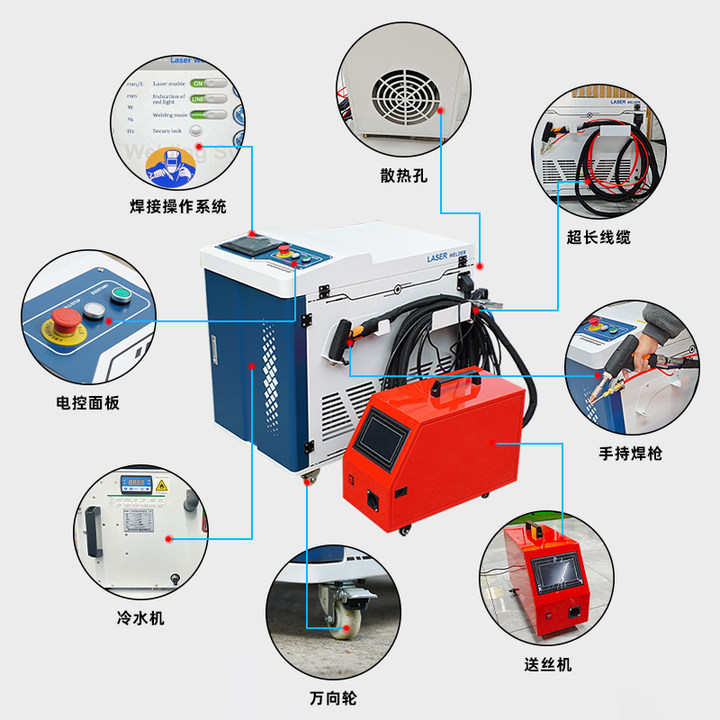 新款手持激光焊接机1500w2000w3000w水冷激光焊机焊接不锈钢铝材