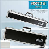 电吹管罗兰铝合金硬盒子雅佳4000S5000SOLO华魅966雅玛哈YDS 150