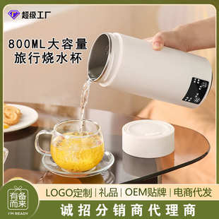 电热小型 家用一体壶烧水杯水杯电热恒温全自动加热杯子外出便携式