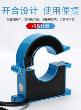 开 口式电流互感器三相电表开 合开 启式KCT38M 100/5 200/5A 600