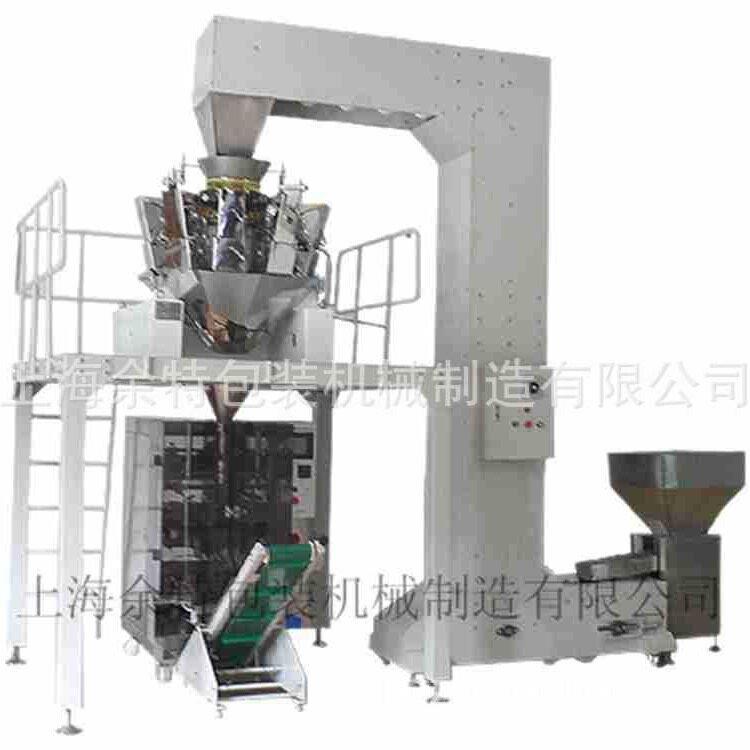 组合称量全自动立式包装机用散装易碎品薯片锅巴糖果五金件包装