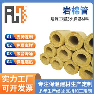 岩棉保温管硅酸盐板铝箔蒸汽管道保温材料隔热玻璃棉管壳套