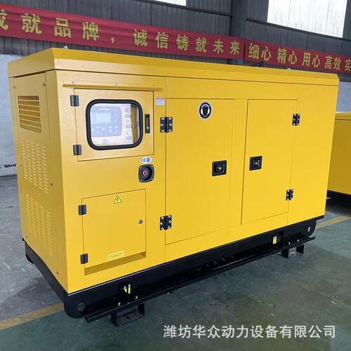 NDQ潍柴80瓦静音发机组千 潍柴100KV电A电静音发电机组 80KW柴油