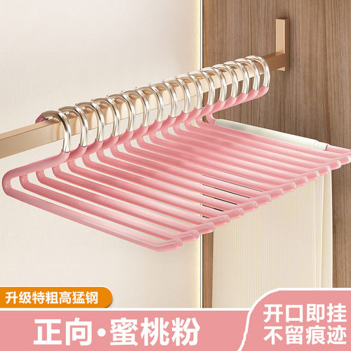 彩虹成人防滑衣架无痕塑料衣架