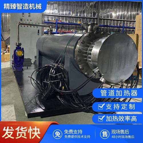 大功率水管道加热机组法兰式液体循环液体管道式电加热系统厂家