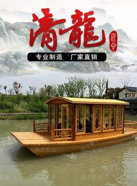 木船画 画舫船彷古实木风景区水上房屋会议接待餐饮自驾电动观光