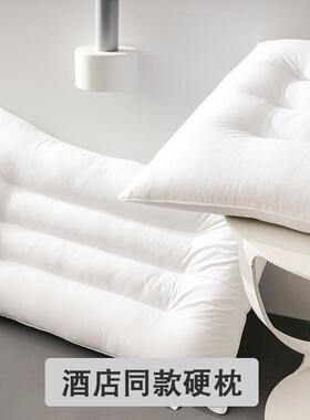 南通岸织科技城市便纺捷柏曼酒同店款珍LHL珠棉硬枕头北纯棉枕芯