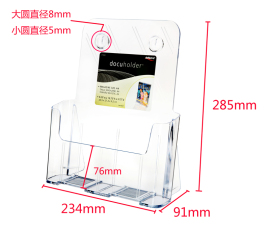 迪多A4单层高背目录展示架二层桌面杂志架 三层透明资料架 四层报刊架 宣传单架 传单收纳架 展会宣传架