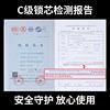 防盗门套装不锈把钢木手锁体通用型家用锁具门锁大锁4888门锁机械