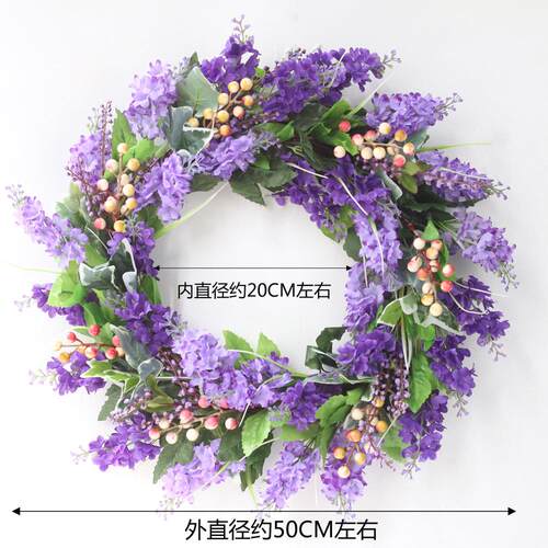 薫衣草浆果花环50CM20寸仿真花环门饰装饰绢布花门环壁挂墙饰挂饰