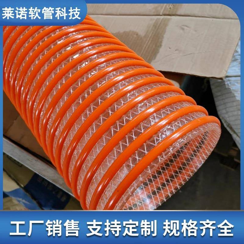 PVC加线塑筋吸排水软管塑筋管农业排灌用管纤维加强塑筋缠绕管