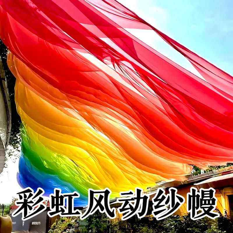 彩虹波浪布幔网红风动吊顶纱幔餐厅民宿装饰酒店户外景区海边挂布,节庆用品/礼品,节庆布艺用品,淘宝优惠券,粉丝福利购,淘宝优惠卷
