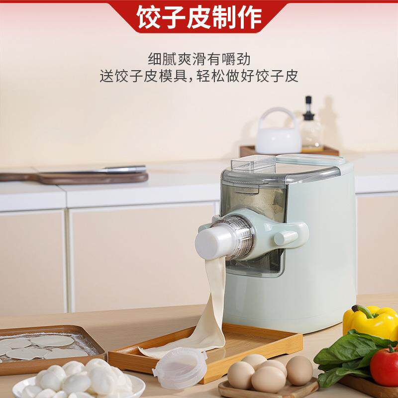 新款第十代厨冠全自动面条机多功能压面和面一体机家用图片