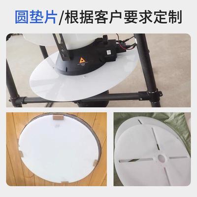 白色圆形塑料板打孔胶板定制圆片鱼缸盖板圆环蛋糕硬塑料手绘圆盘