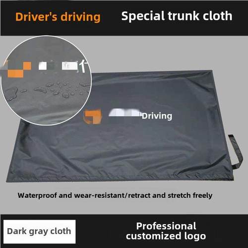 滴滴代驾后备箱垫子2022新款单层双层代驾座椅套尾箱垫布司机专用