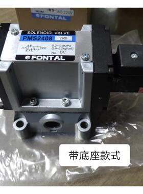 PMS2408 PMS2410. PMD3408 PMD3410 220V 24V 台湾鸿达电磁阀
