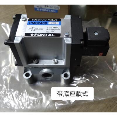 PMS2408 PMS2410. PMD3408 PMD3410 220V 24V 台湾鸿达电磁阀