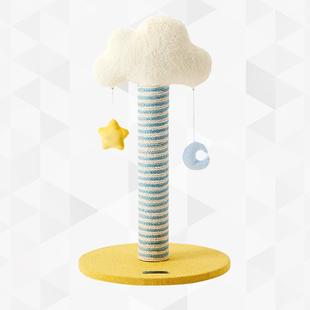 高档元 云朵树猫咪抓柱猫爬架猫窝猫小猫抓板窝型猫咪玩具猫 気喵