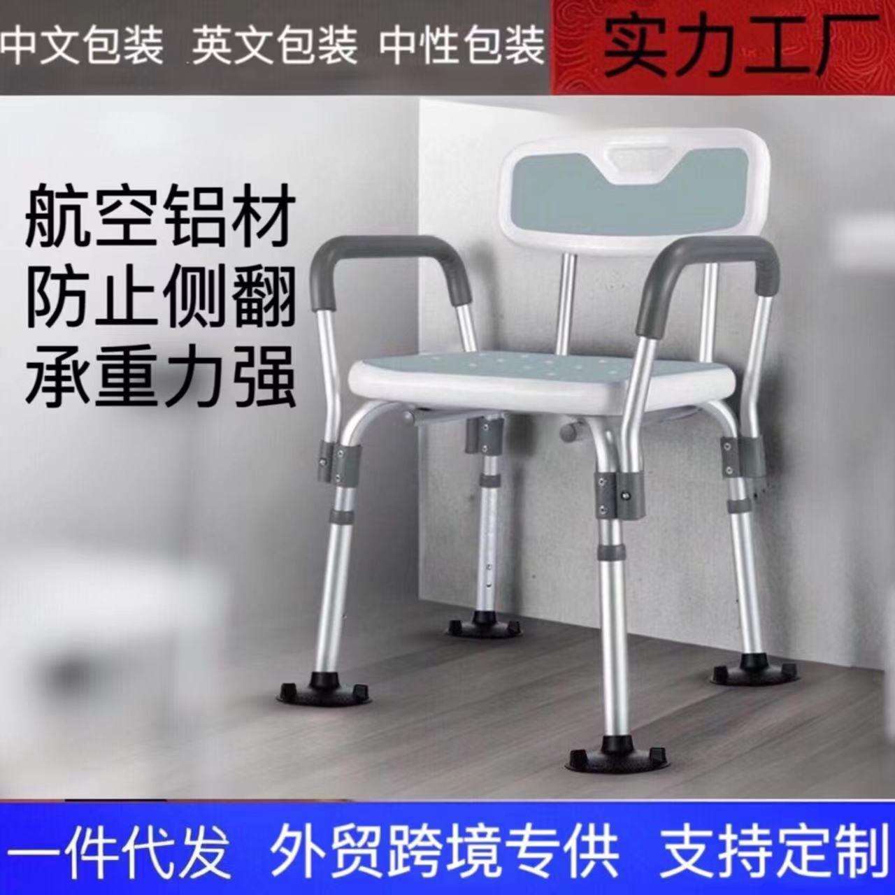 老人洗澡椅日式浴室洗澡坐凳防滑沐浴凳中风偏瘫孕妇淋浴新款