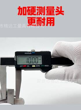 不锈钢显车刹车卡片卡尺0-60mm汽车异形专用数数RNM显游标卡尺刹