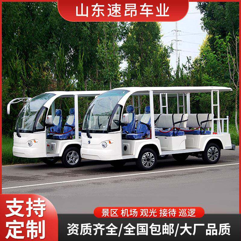 电动观光车厂家现货景区旅游观光车学校摆渡车8-14座电动观光车