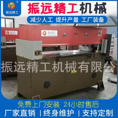 厂家直销吸塑裁断机PVC冲床液压