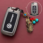 适用大众朗逸宝来途观汽车钥匙套迈腾速腾POLO帕萨特全包壳扣高档